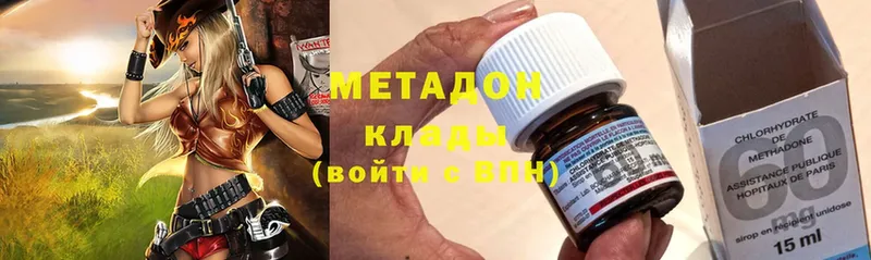 мориарти формула  Костерёво  Метадон кристалл 