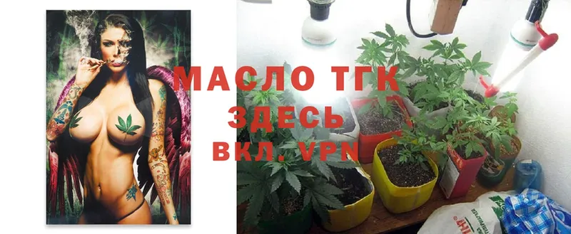 ТГК Wax  Костерёво 